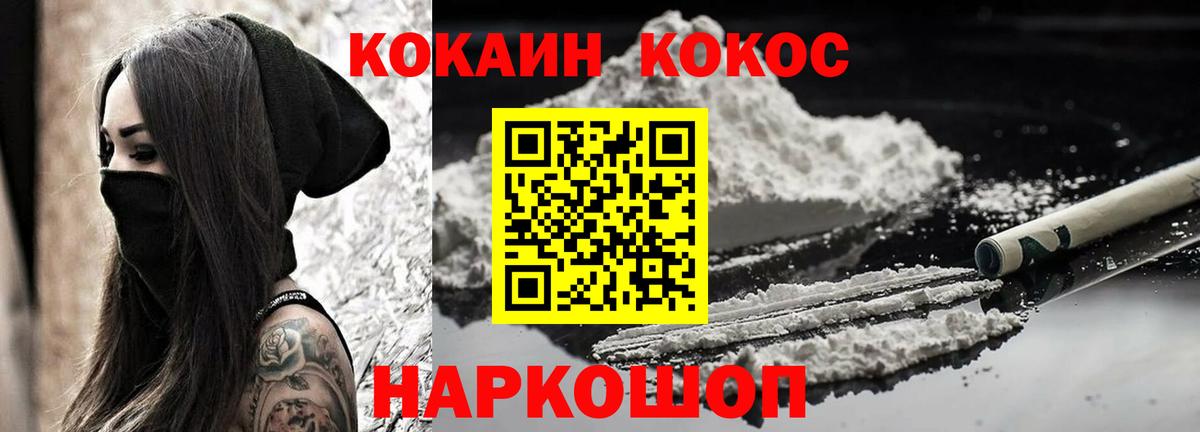 Кокаин Боливия Нефтеюганск