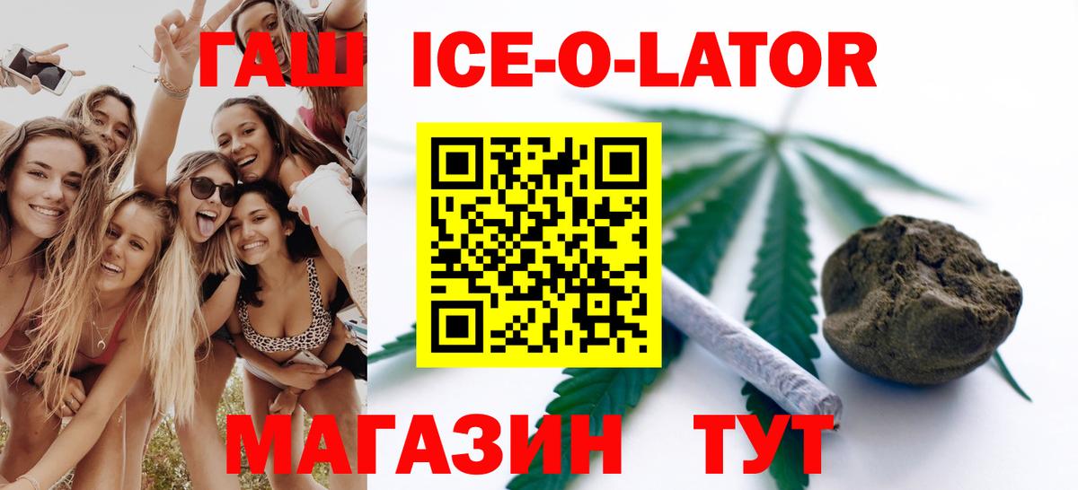 ГАШИШ Изолятор  Гашиш  Нефтеюганск  где купить наркоту  Гашиш убойный  Вход с VPN 