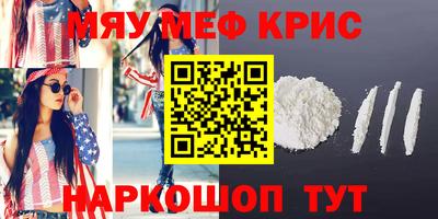 крисы Гагарин