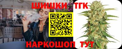 бошки Гай