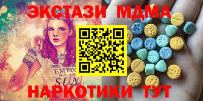 бошки Гай