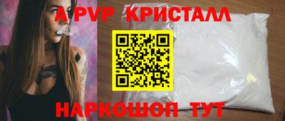 крисы Гагарин