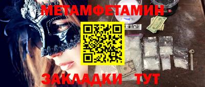 бошки Гай