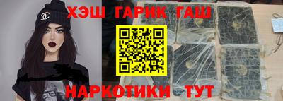 бошки Гай