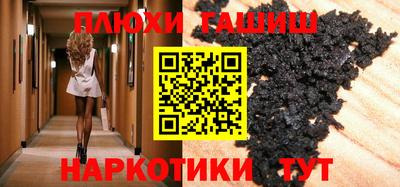 бошки Гай