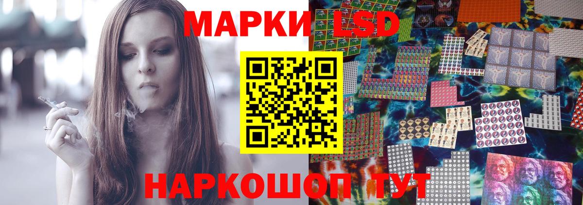 Лсд 25 экстази ecstasy Нефтеюганск