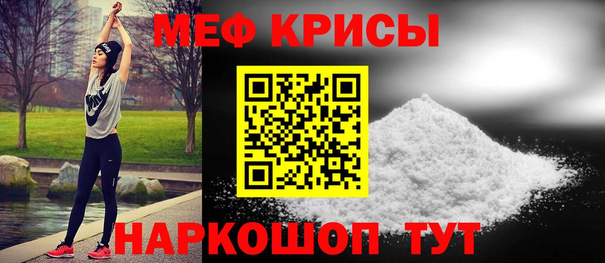 MEGA ТОР  Вход с VPN  Меф  Нефтеюганск  МЯУ-МЯУ мяу мяу  Меф мука  МЯУ-МЯУ 