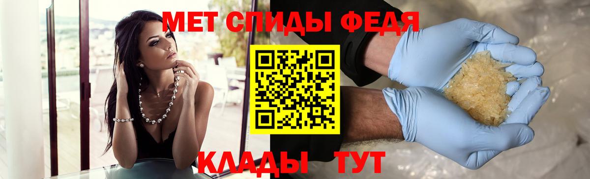 МЕТАМФЕТАМИН кристалл  Вход с VPN  Нефтеюганск  МЕТАМФЕТАМИН кристалл 
