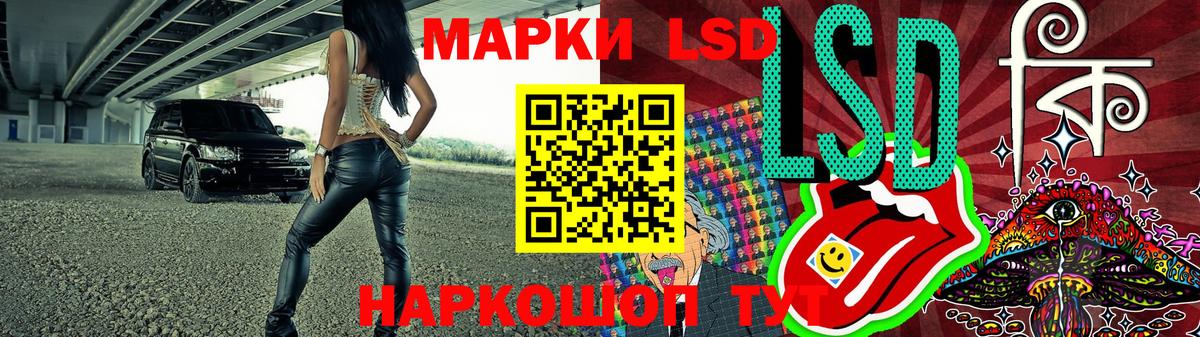 Марки NBOMe  Наркотические марки 1500мкг  Вход с VPN  Нефтеюганск 