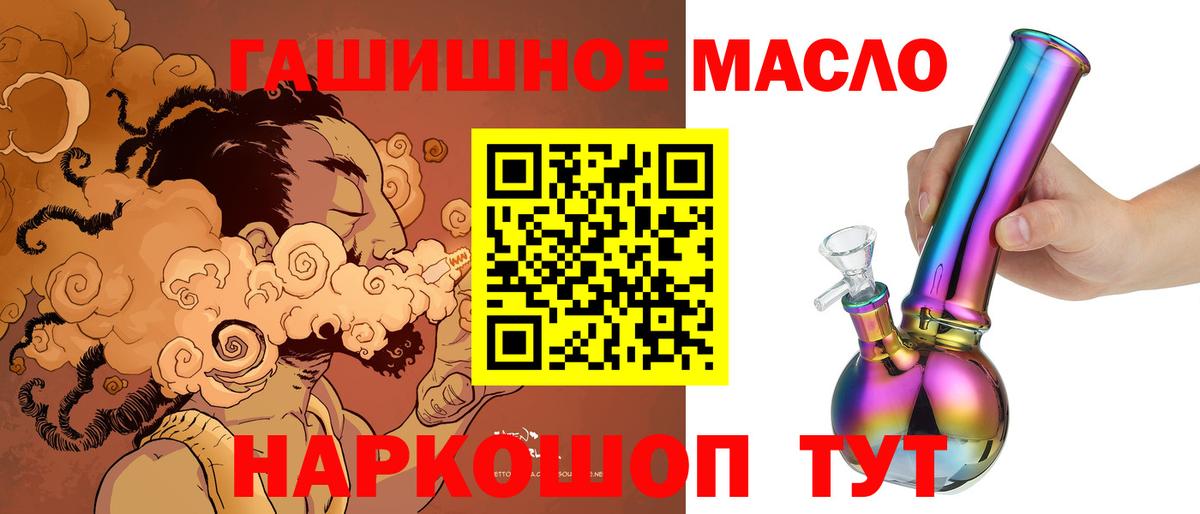 ТГК Wax Нефтеюганск