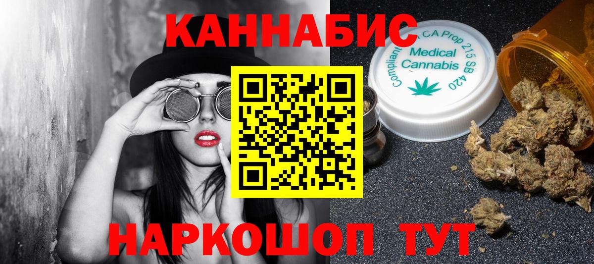 Нефтеюганск  Бошки Шишки гибрид  Конопля индика  Вход с VPN  Шишки марихуана индика 